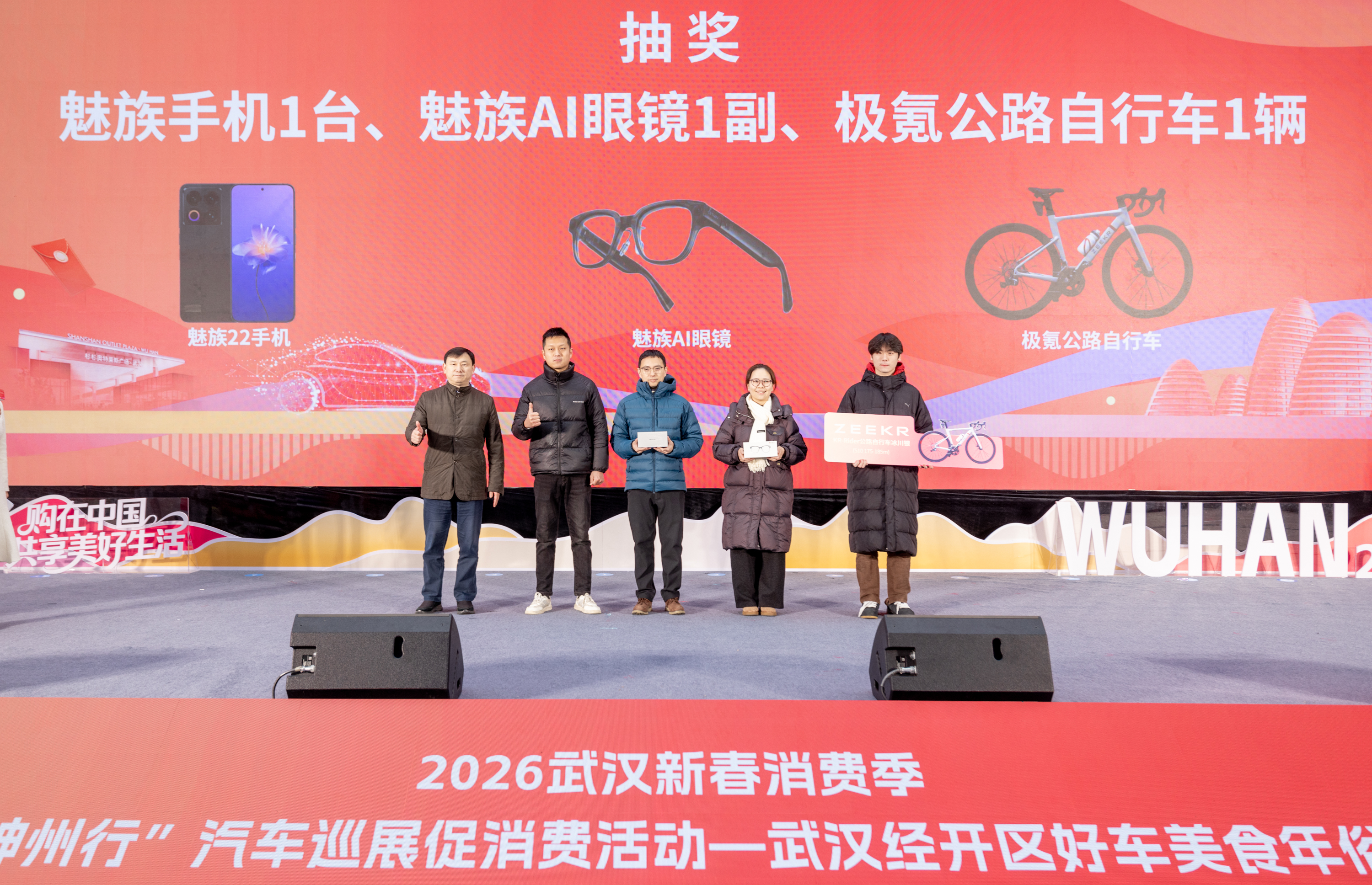 武汉新春消费季启动,43款“武汉造”汽车可享优惠补贴