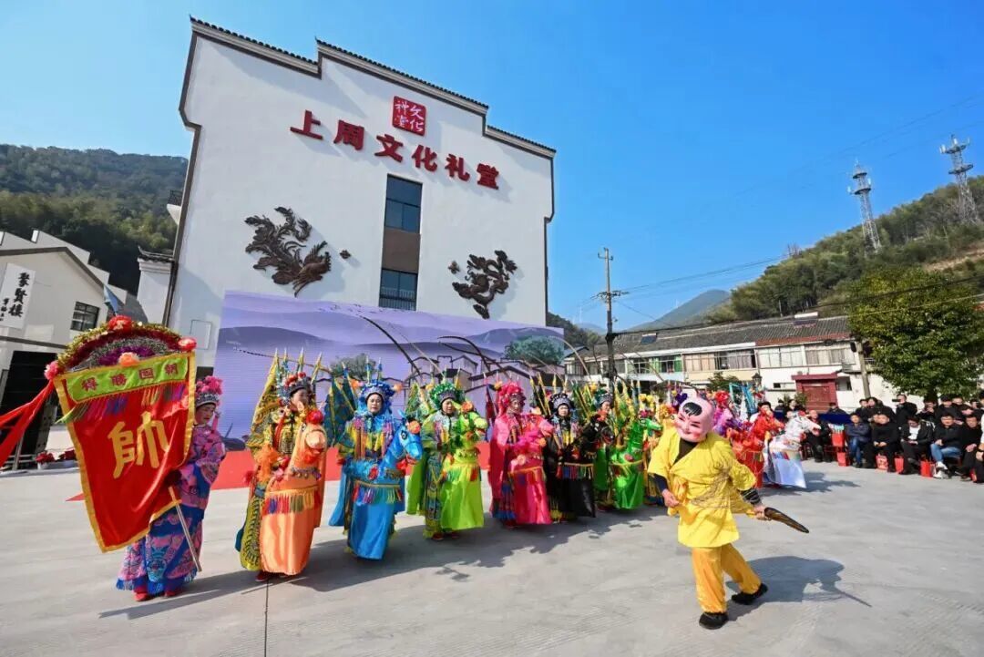 热闹非凡！鄞州这个村众筹355万干了件大事