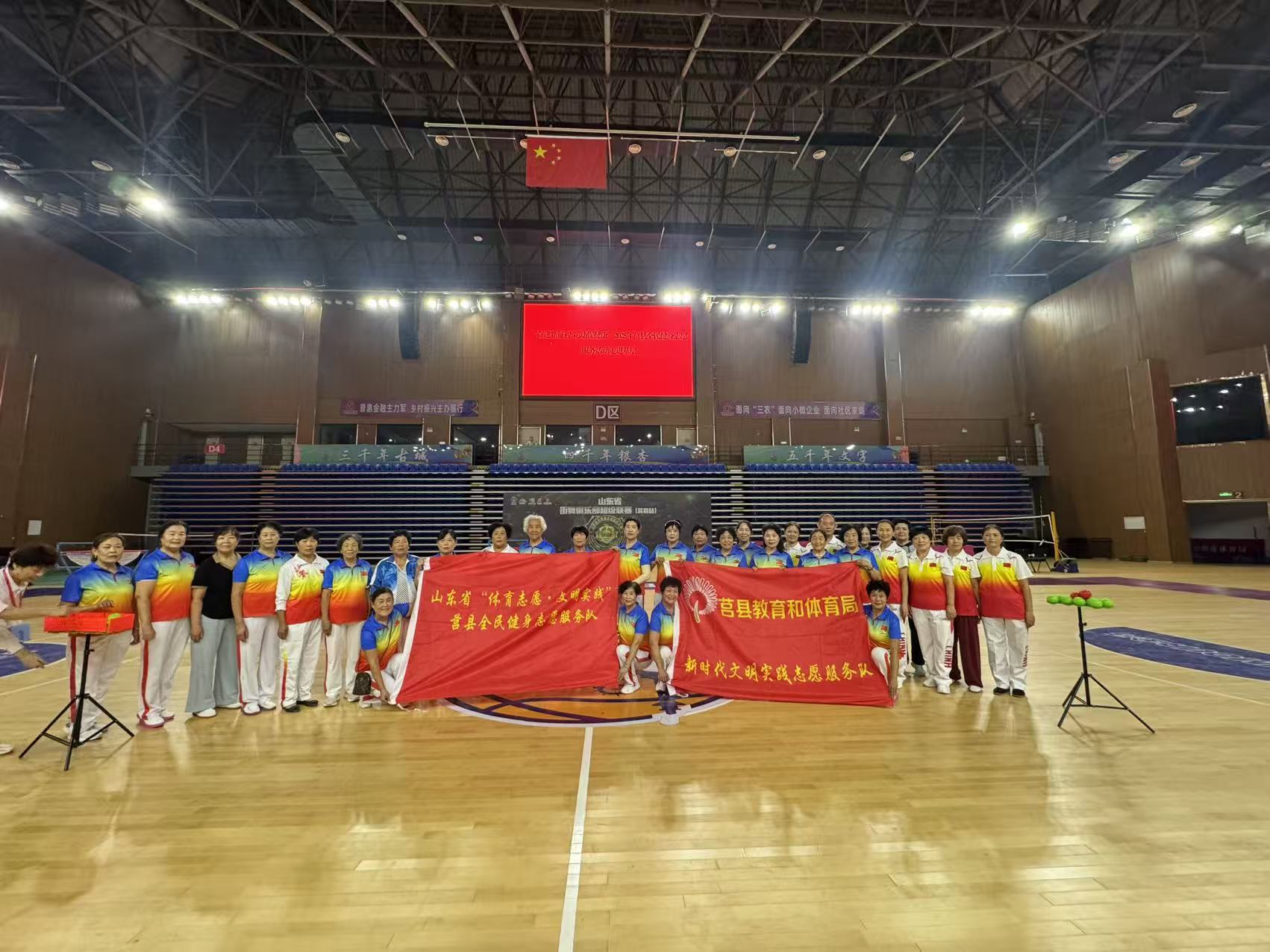 小站点撬动大健康:莒县探索构建基层体育 服务新范式