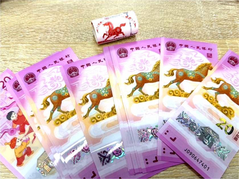 “马钞”驾到，你的预约成功了吗？