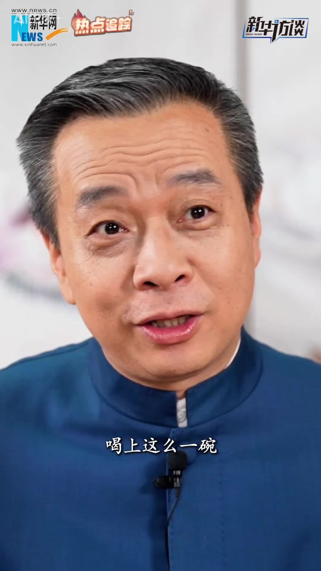 热点追踪|腊八的“腊”是什么意思？