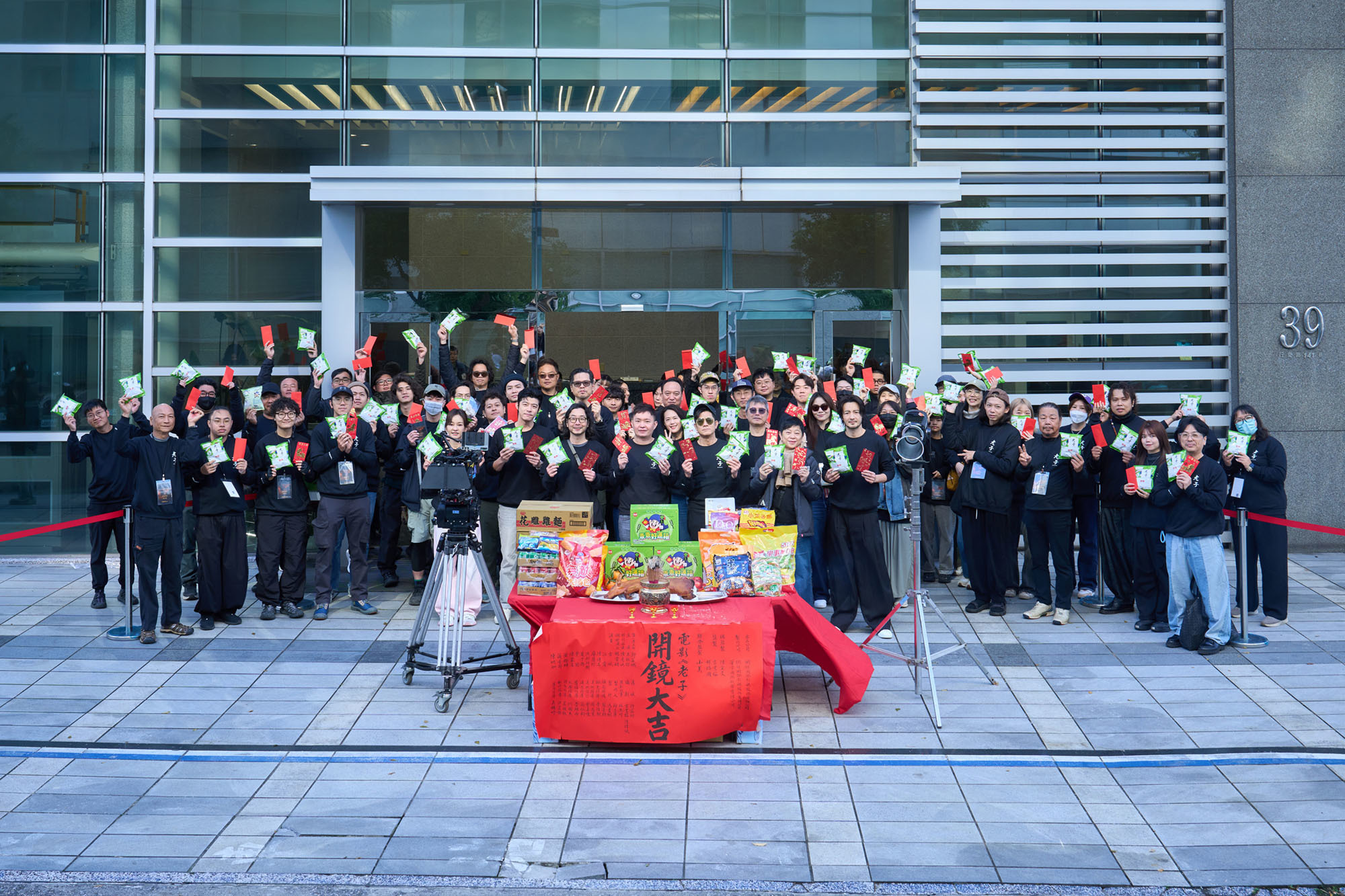 郭富城、王柏杰搭檔演出 年度奇幻喜劇電影《老子》今日開機(jī)