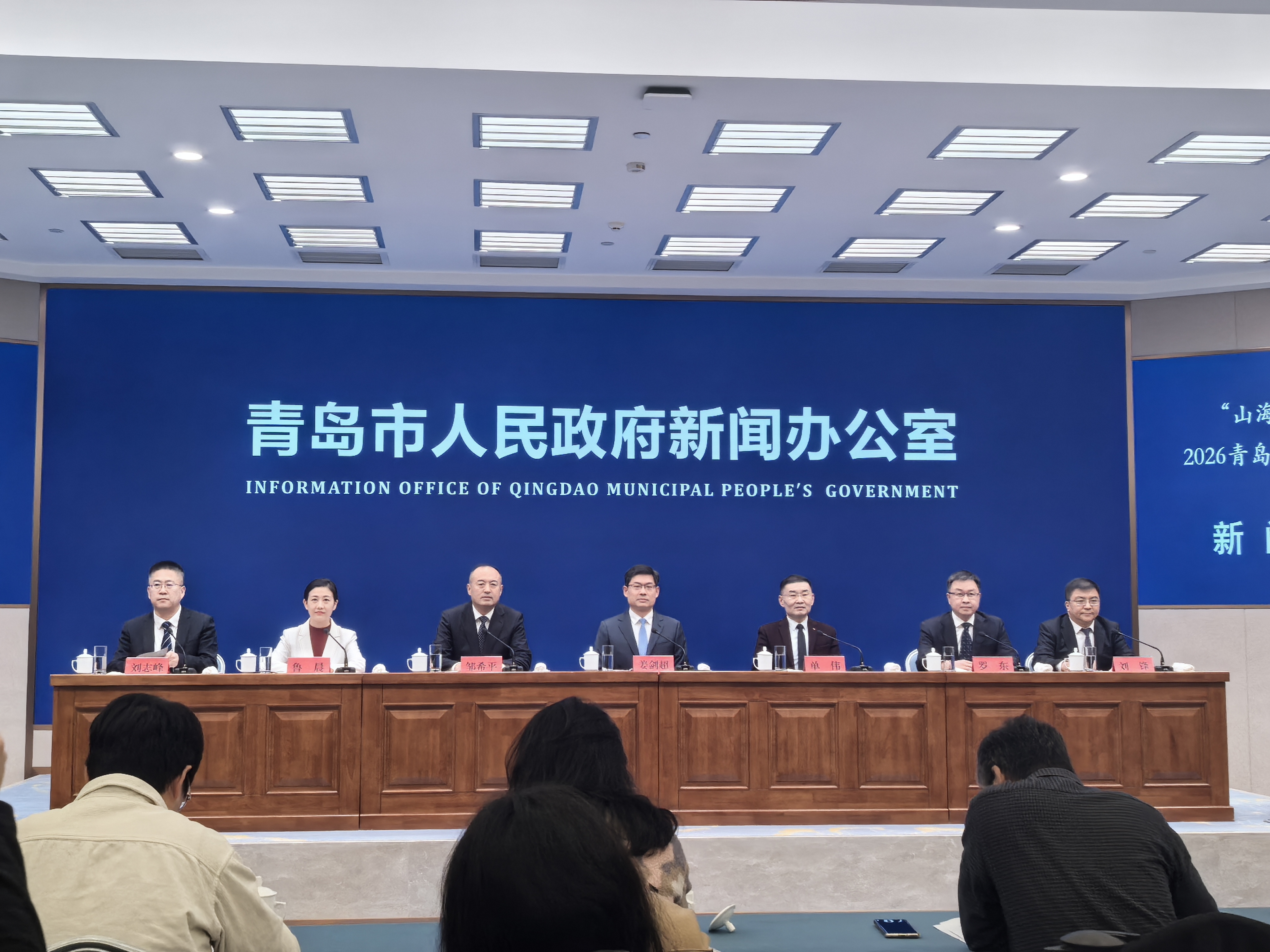 山海相约 骏马迎春——2026青岛市新春文化系列活动重磅发布，200余项活动点亮全城年味