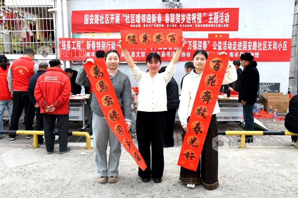 江西南丰：春送万福进万家（图）