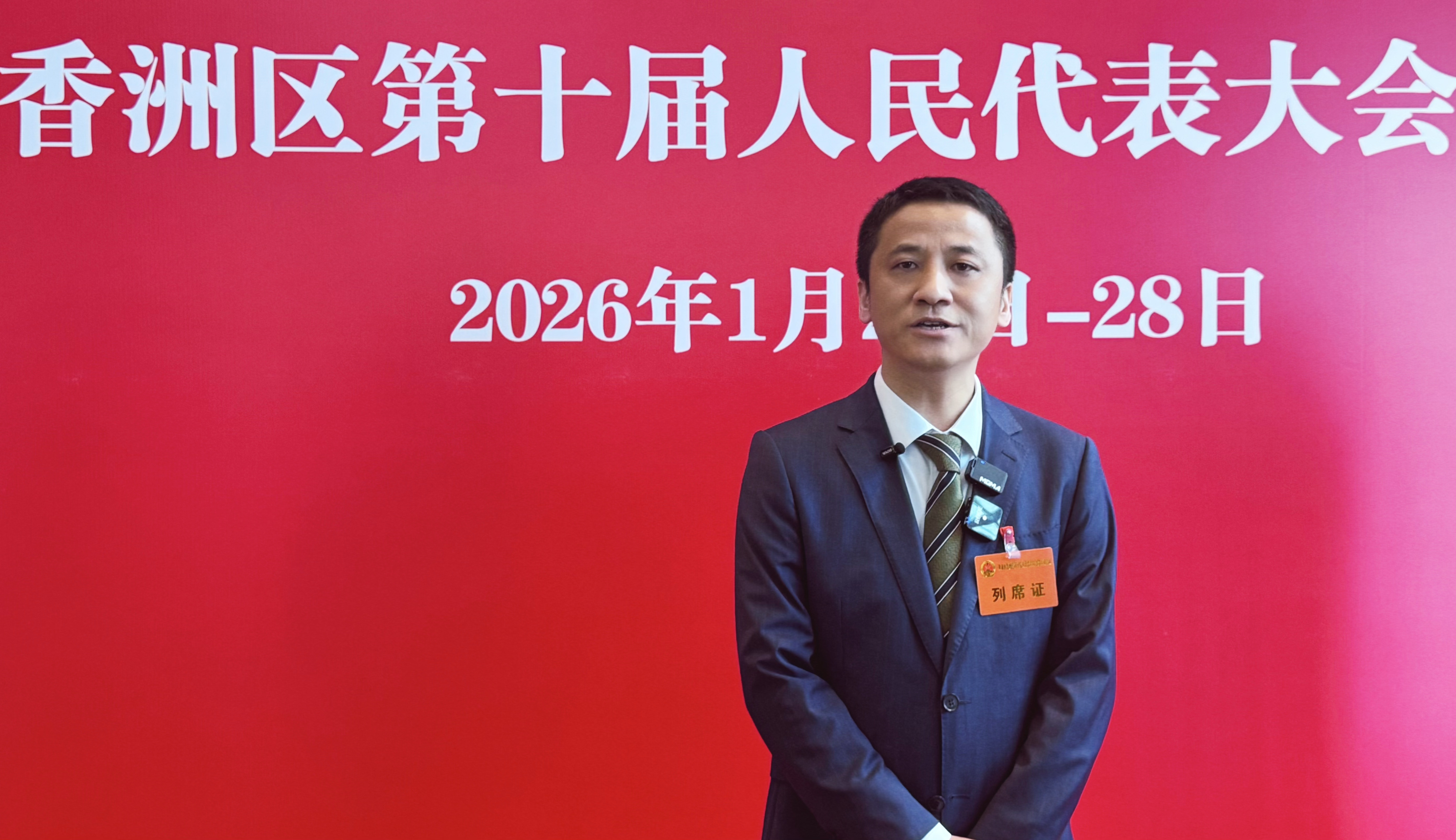 珠海“洪保十”片区释放发展强音整备2000亩产业用地等好项目