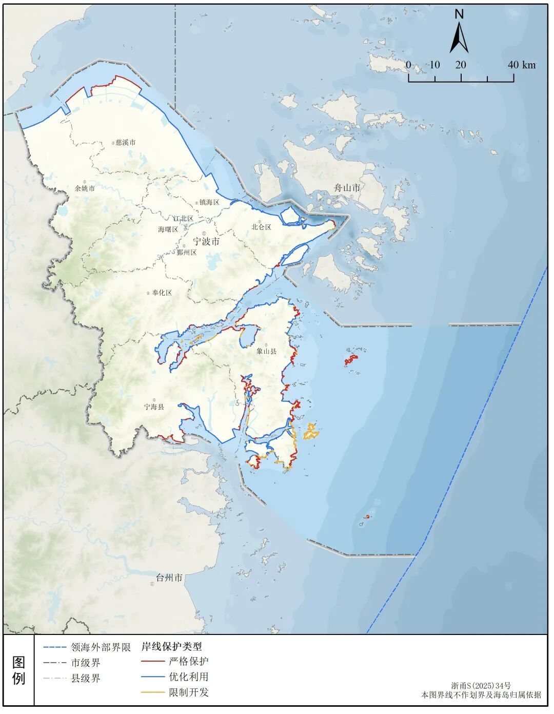 全省率先！宁波市海岸带及海洋空间规划批后公布