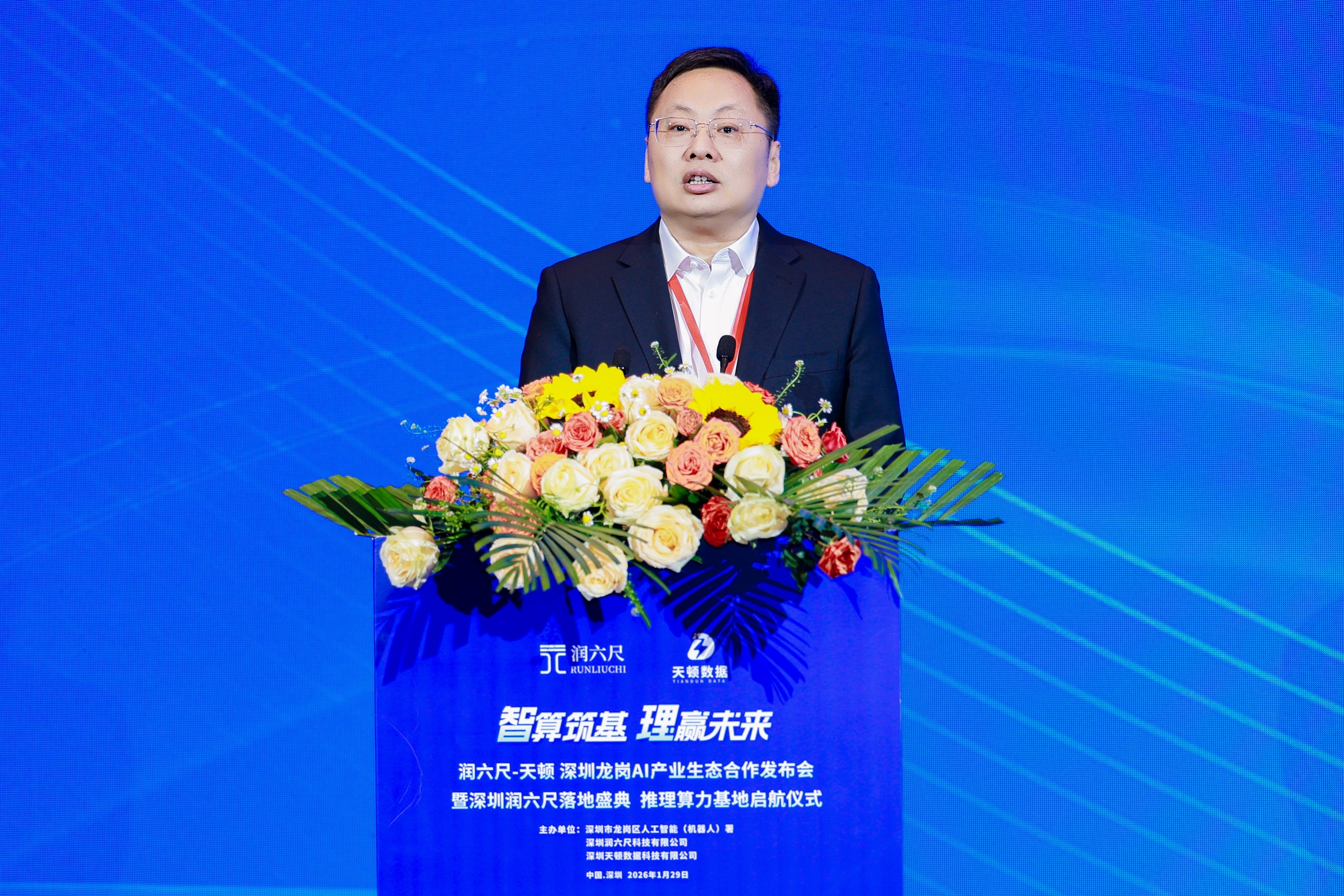 济宁城投控股集团党委副书记、总经理，恒润股份董事长、上海润六尺董事长任君雷