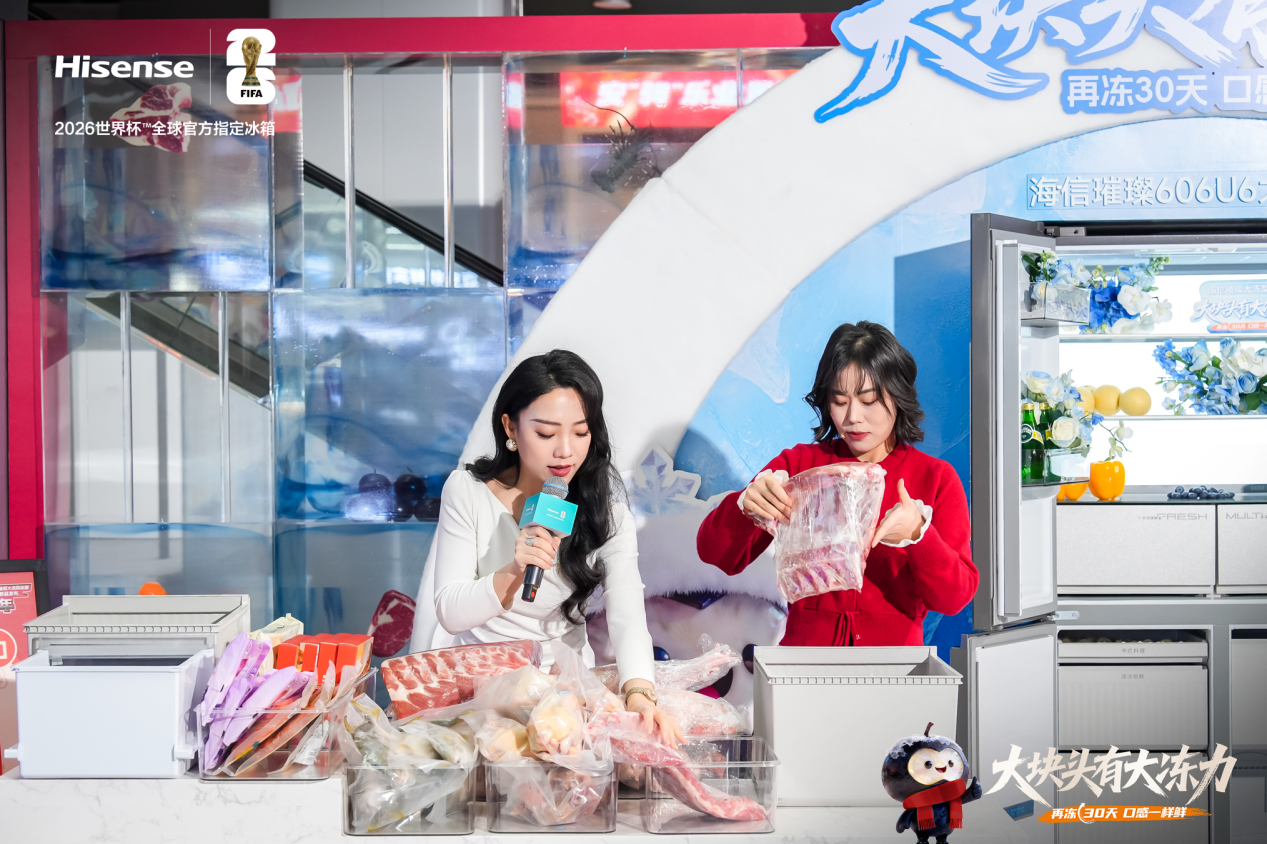不仅“塞得下”更能“冻得鲜”：解码海信大冻梨冰箱背后的创新逻辑