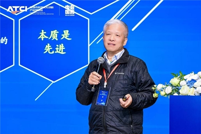 丰农控股集团首席科学家邓烈为大会作主旨演讲