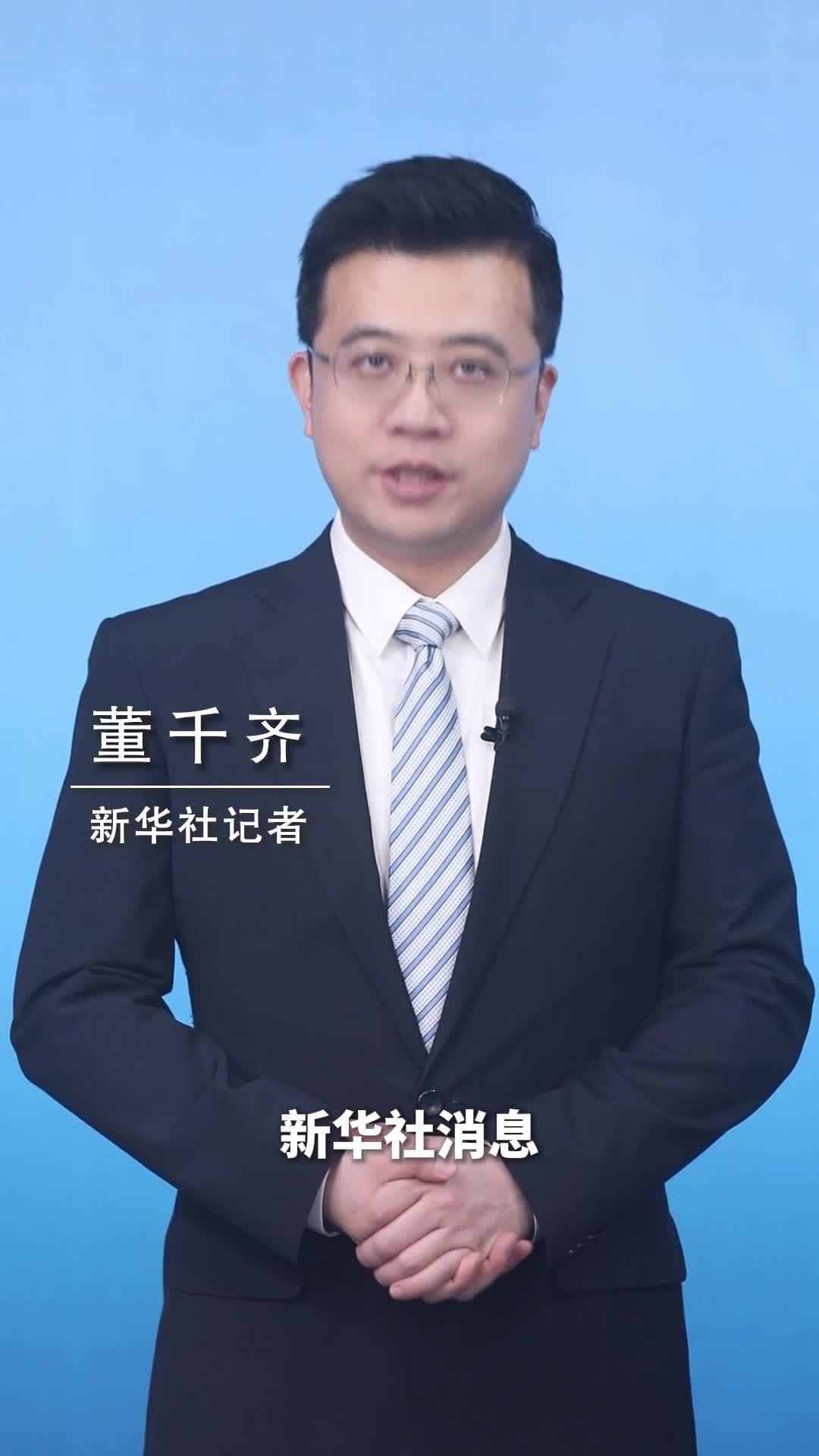 新华社消息｜近7亿！2025年出入境人次创历史新高