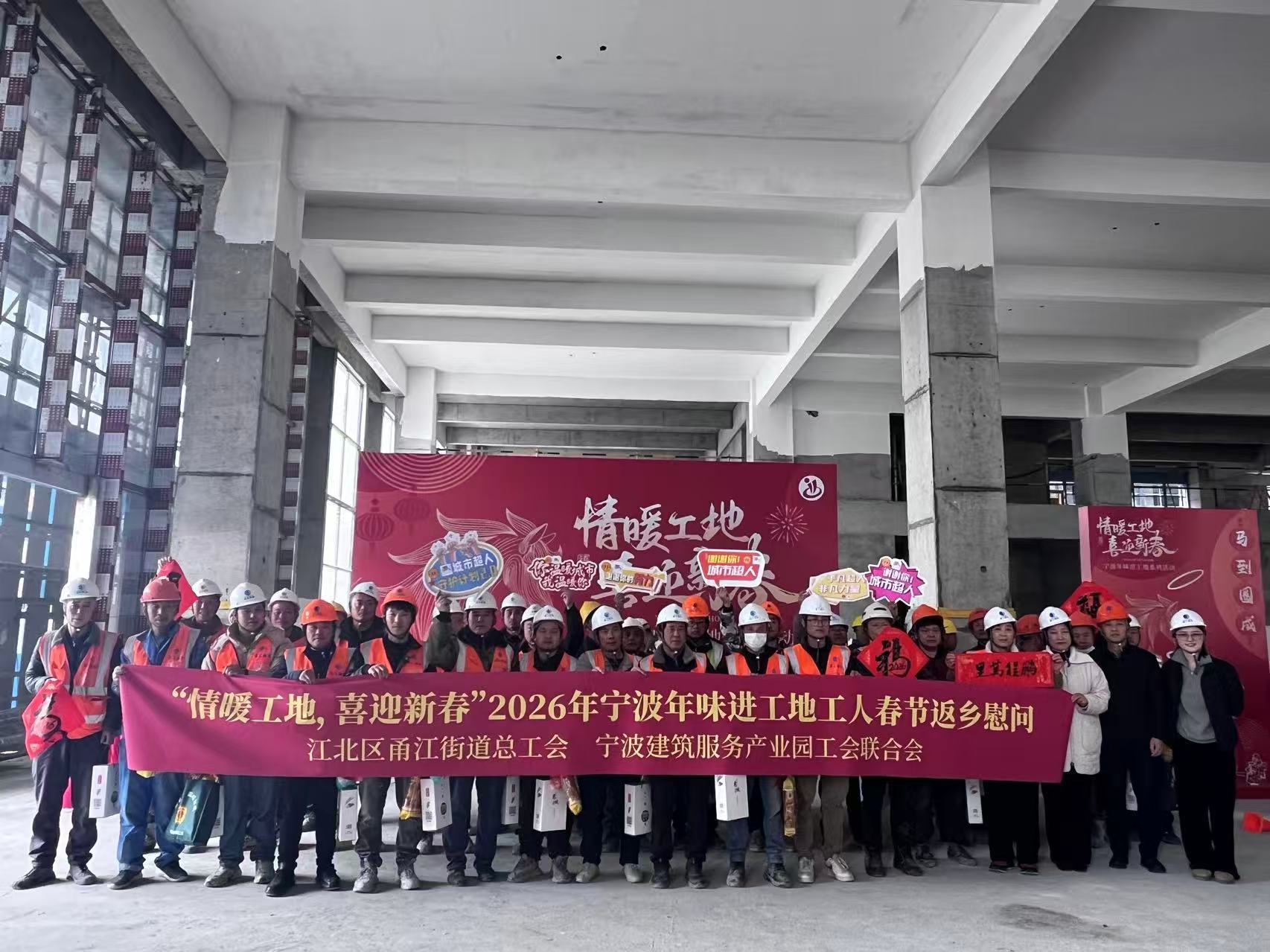 粥暖腊八 情系一线 江北“娘家人”开展暖心劳动者行动