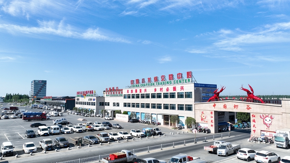 潜江冬虾为长沙年味添“红”韵 湘鄂CP共享冬日火辣盛宴