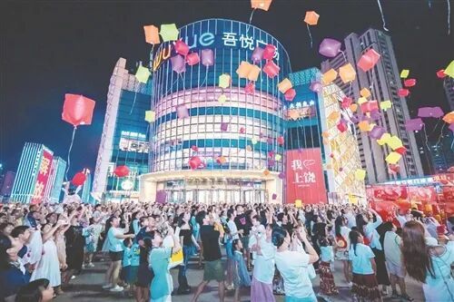 广信区吾悦广场商圈繁华的夜经济