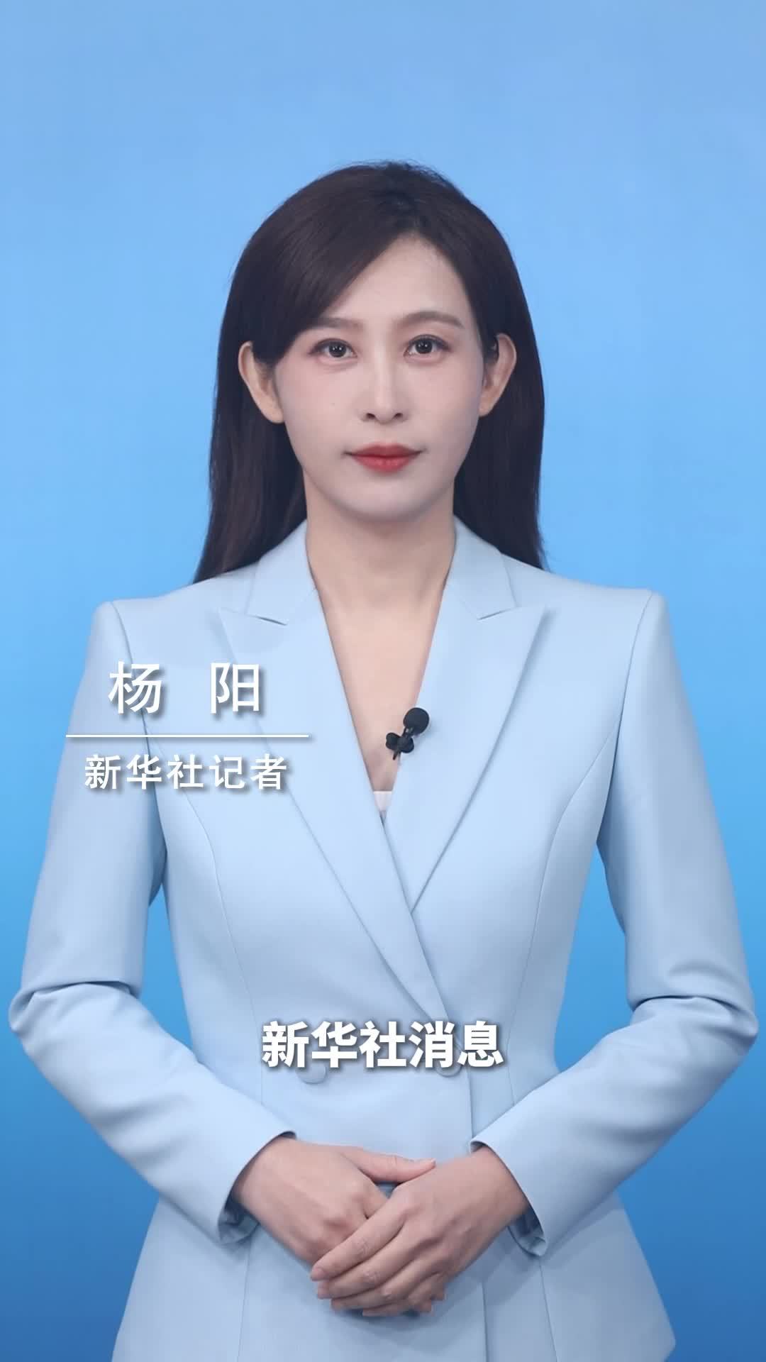 新华社消息｜国家民委命名第十二批全国民族团结进步示范区示范单位