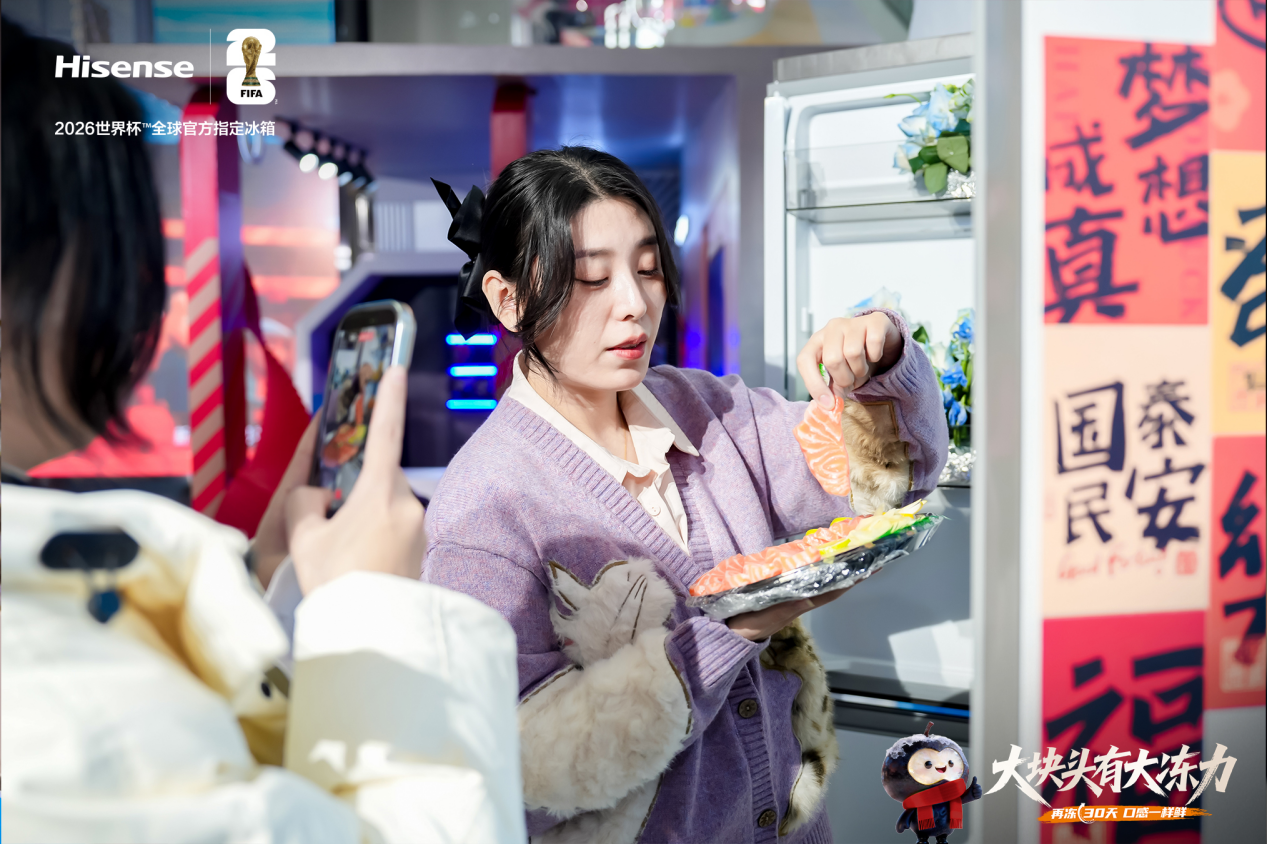 不仅“塞得下”更能“冻得鲜”：解码海信大冻梨冰箱背后的创新逻辑