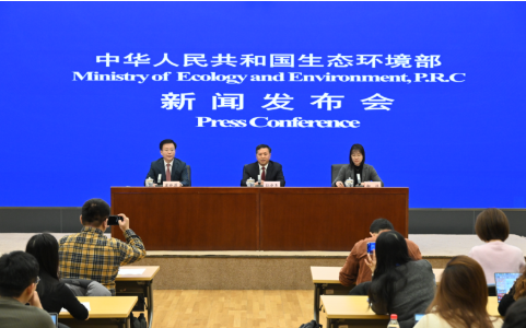 图:中华人民共和国生态环境部新闻发布会