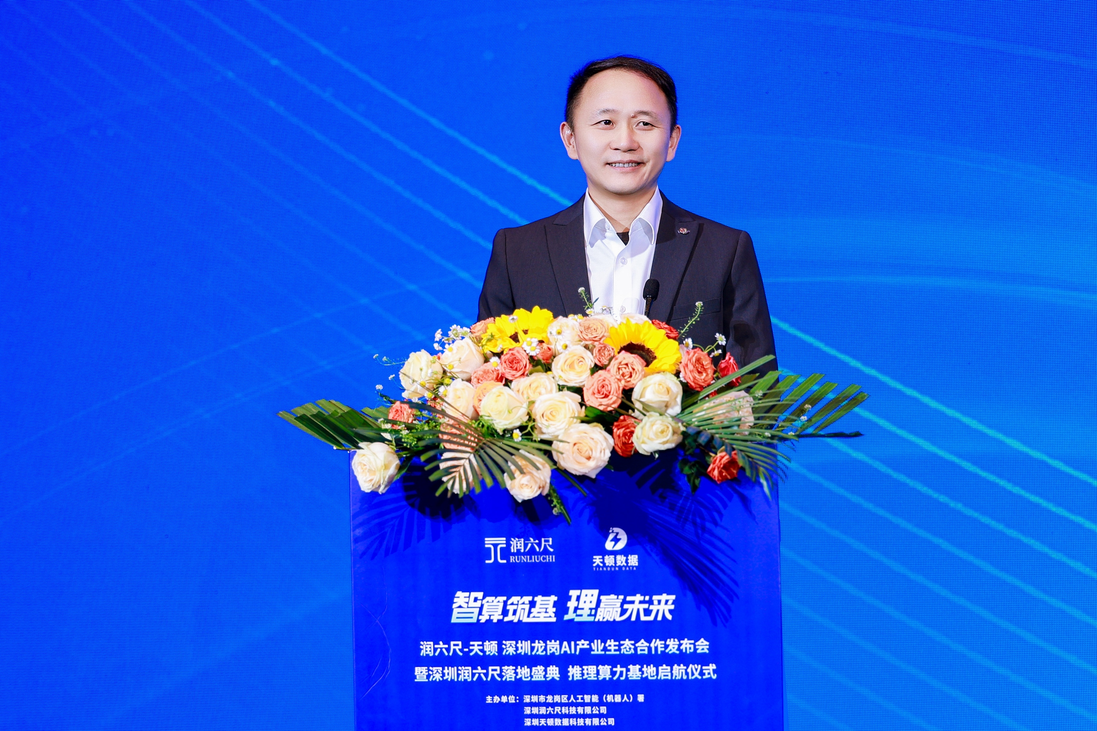 深圳润六尺科技有限公司总经理张亚洲