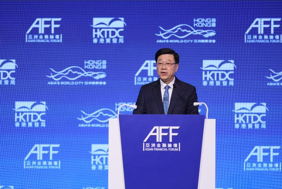 图:香港特别行政区行政长官李家超致开幕辞