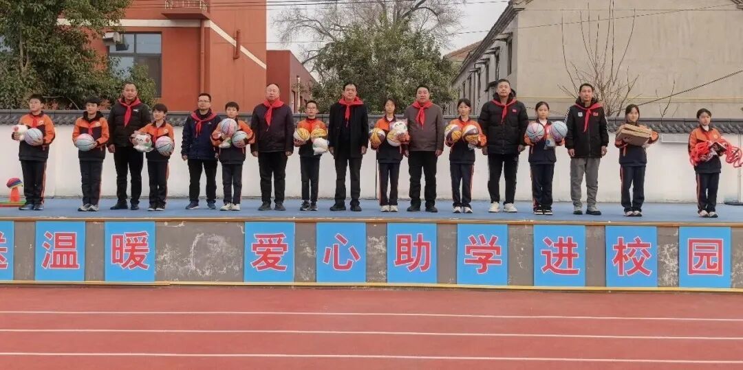 心系教育送温暖爱心助学进校园河南体彩济源分中心向小学捐赠体育器材(图1)