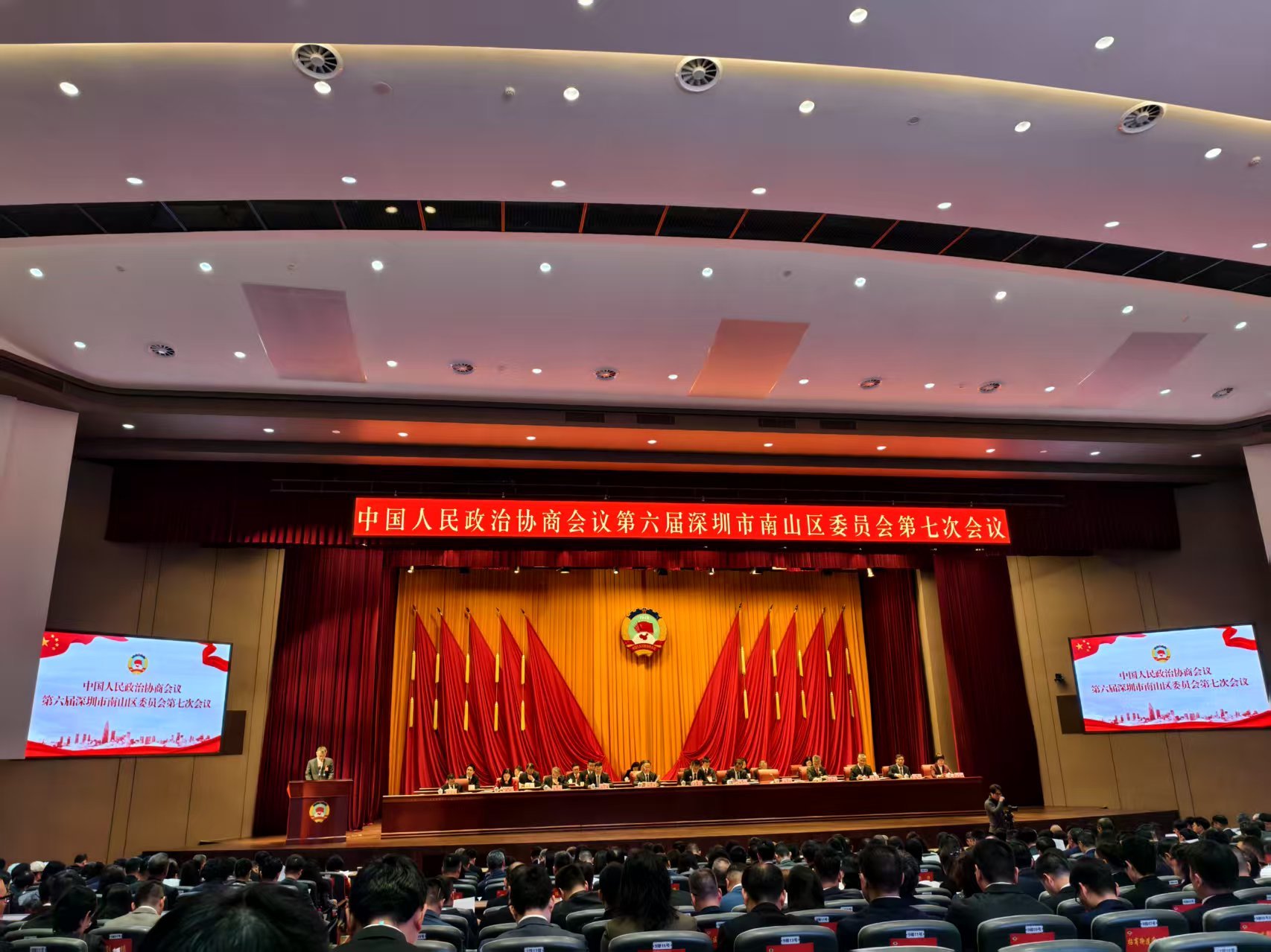 南山两会时刻|李明超：借APEC打造“智慧韧性”城市范本，投资未来首重“人心”