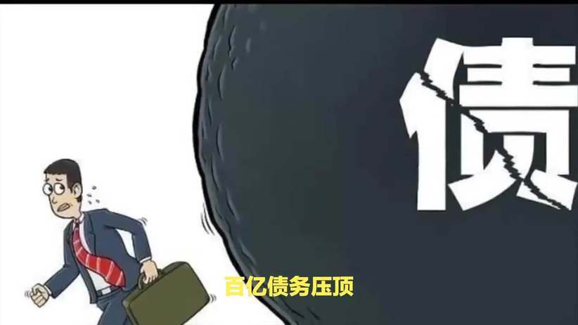 百亿债转股背后，高合的生死局与行业洗牌信号