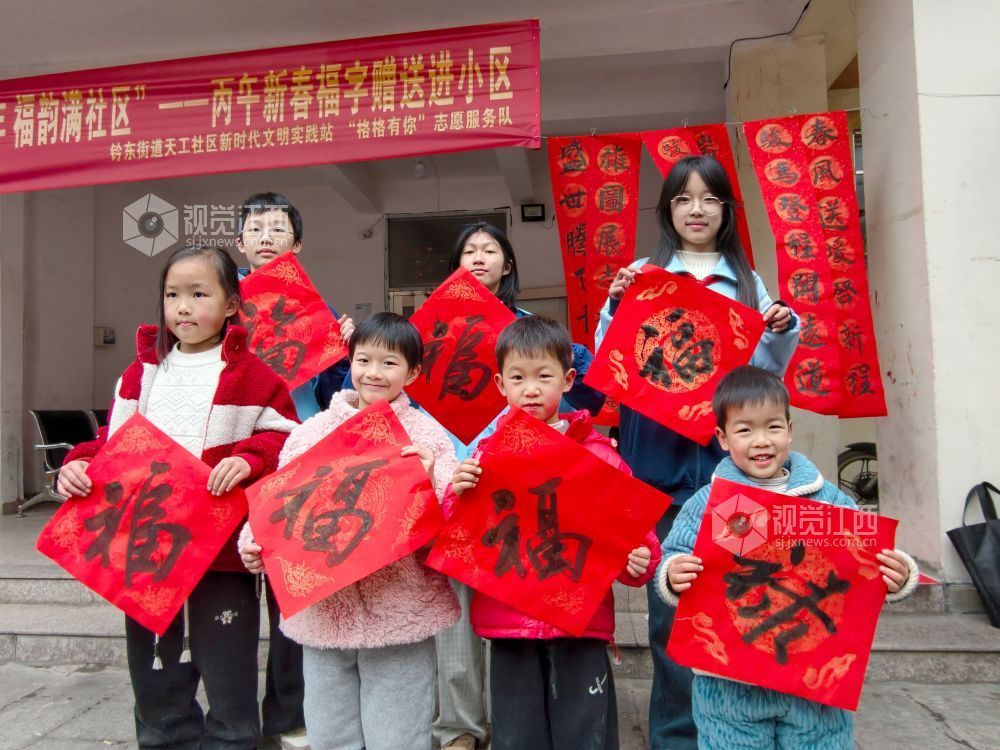 江西分宜：写春联 送祝福（图）