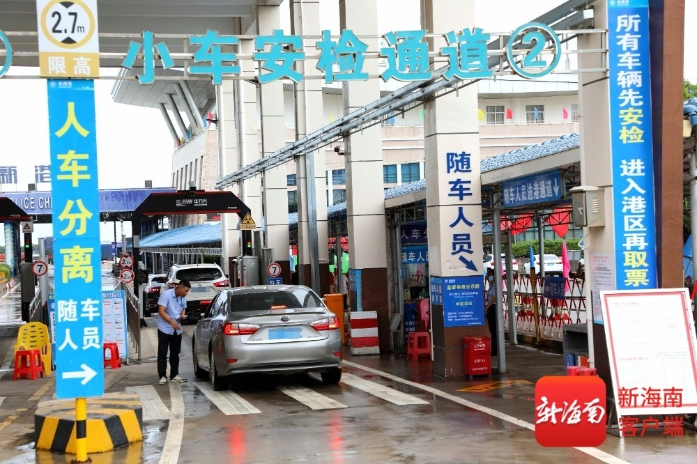 小车安检通道。通讯员供图