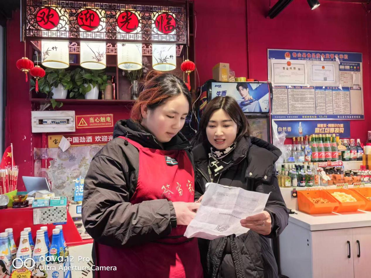 魯山縣創業擔保中心工作人員主動上門做問卷調查。(魯山縣委宣傳部供圖)