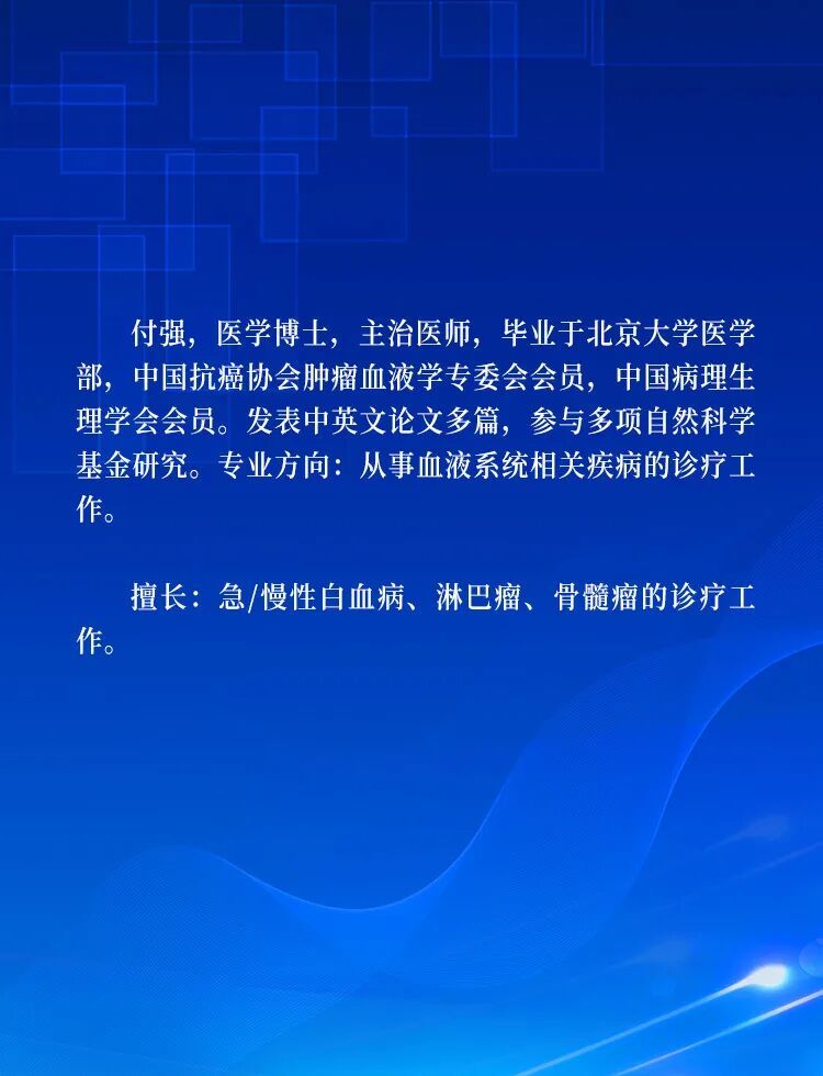 北大名医来城阳!城阳人民医院北大名医坐诊安排,时间2026年1月28日-2月1日