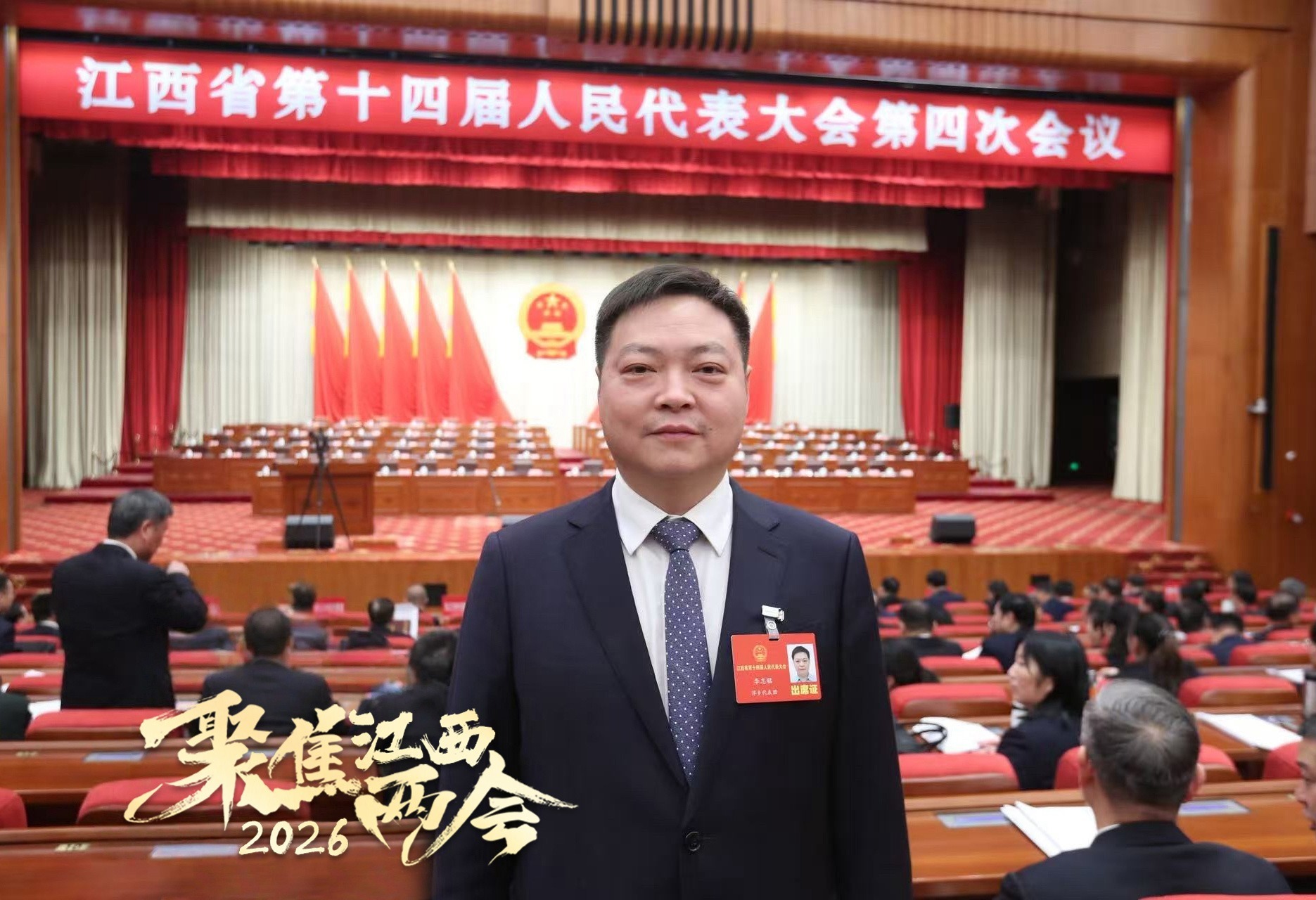 江西省人大代表，上栗县委副书记、县长李志猛