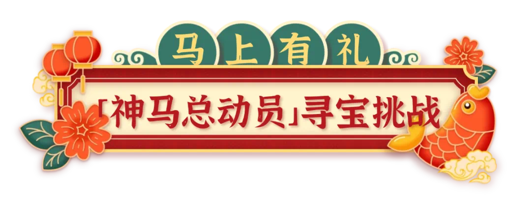 餐饮美食节点营销简约文章小标题 (3).png