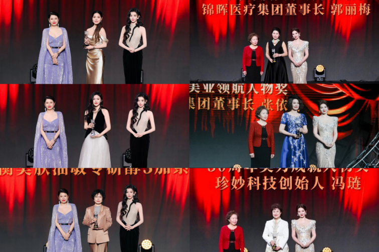 瑞丽三十而“丽”：一场穿越时光的美力盛典