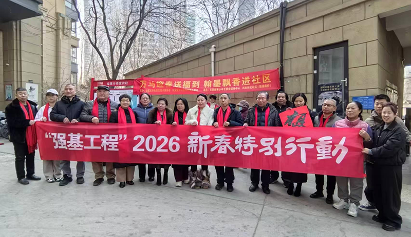 图为活动现场。