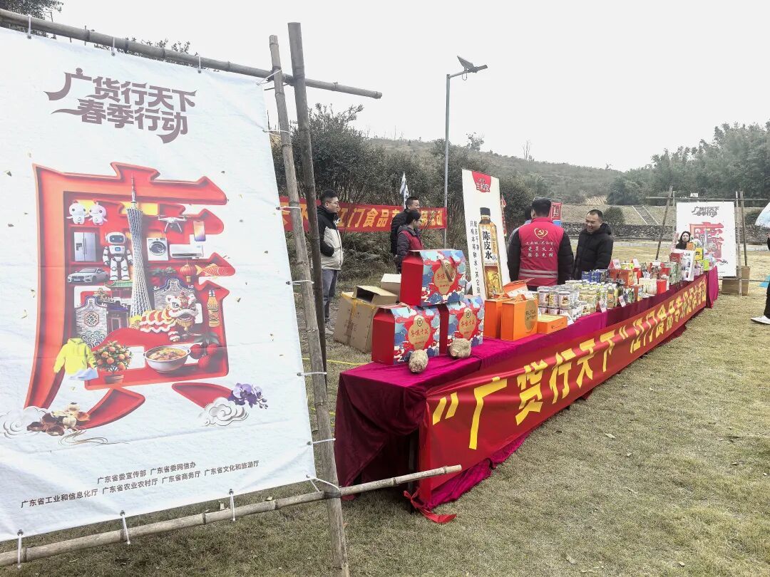 现场琳琅满目的“广货”，勾勒出江门作为粤港澳大湾区“米袋子”“菜篮子”和“海鲜铺子”的坚实形象