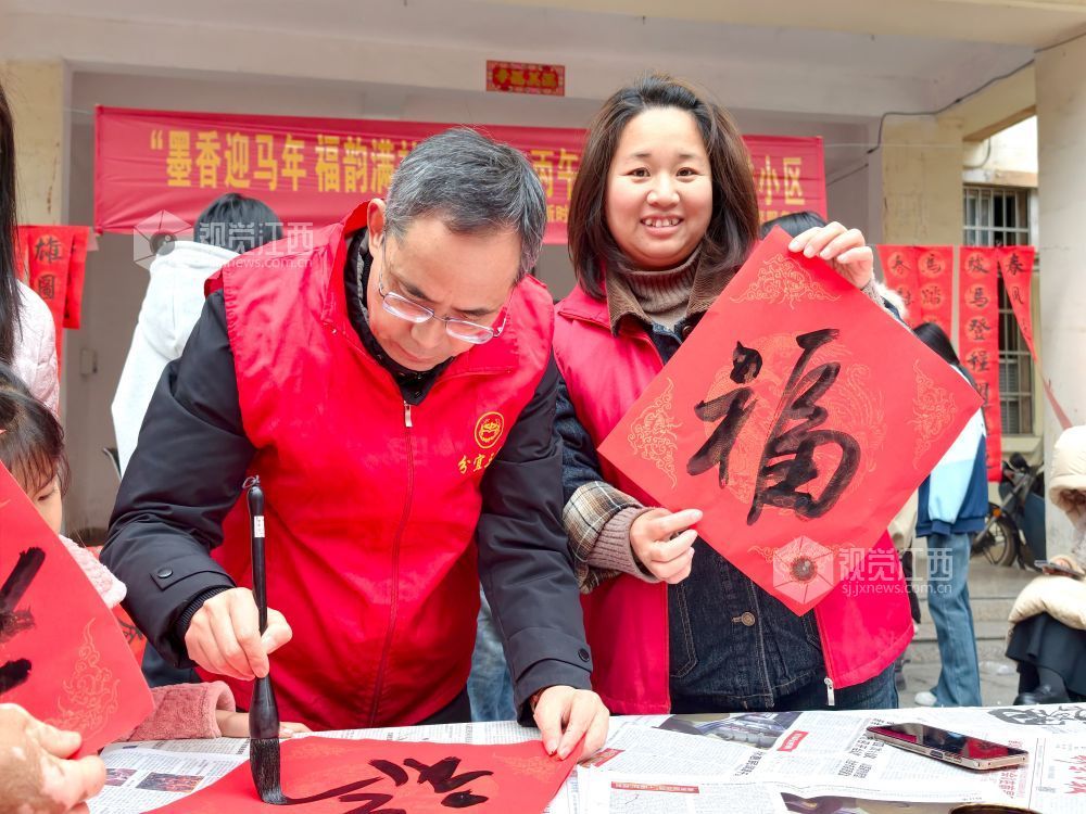 江西分宜：写春联 送祝福（图）