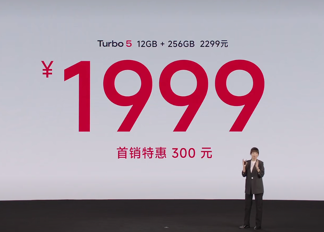 Redmi Turbo 5系列发布：标准版内置7560mAh电池，国补到手价1699.15元