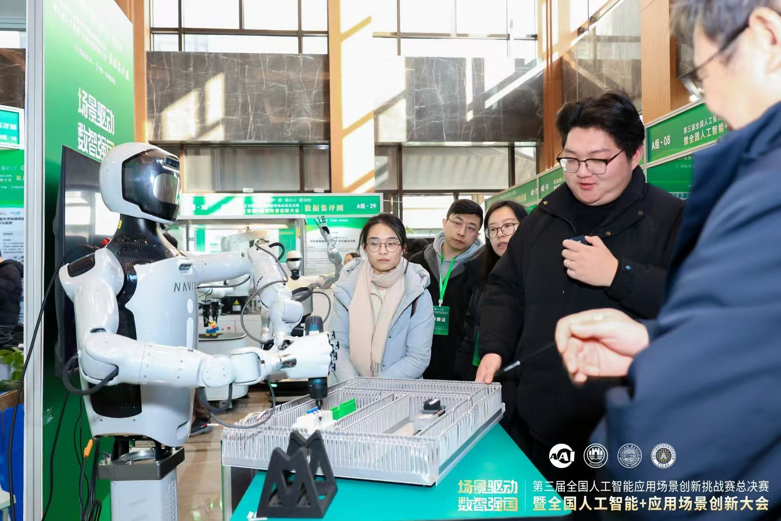 12个项目斩获特等奖,第三届全国人工智能应用场景创新挑战赛总决赛苏州揭晓