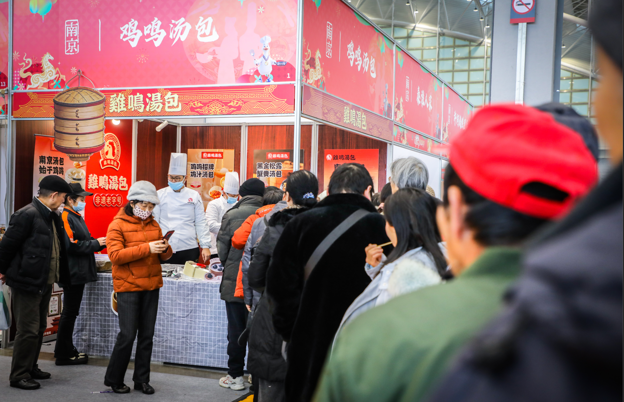 不止“苏超”，更有“苏味”！“我是厨神”美食嘉年华点燃南京新春消费热潮