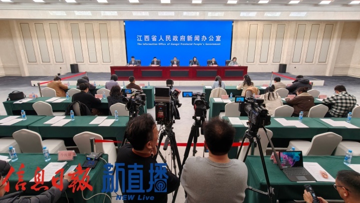 新闻发布会现场（图片均由 省政府网文颖 摄）