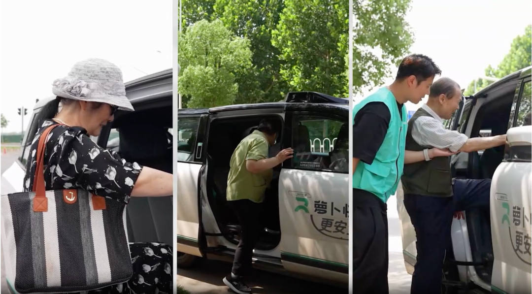 *图片来源:萝卜快跑官网