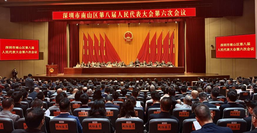南山两会时刻|熊永强；以“知识产权”护创新，凭“人才”筑高地