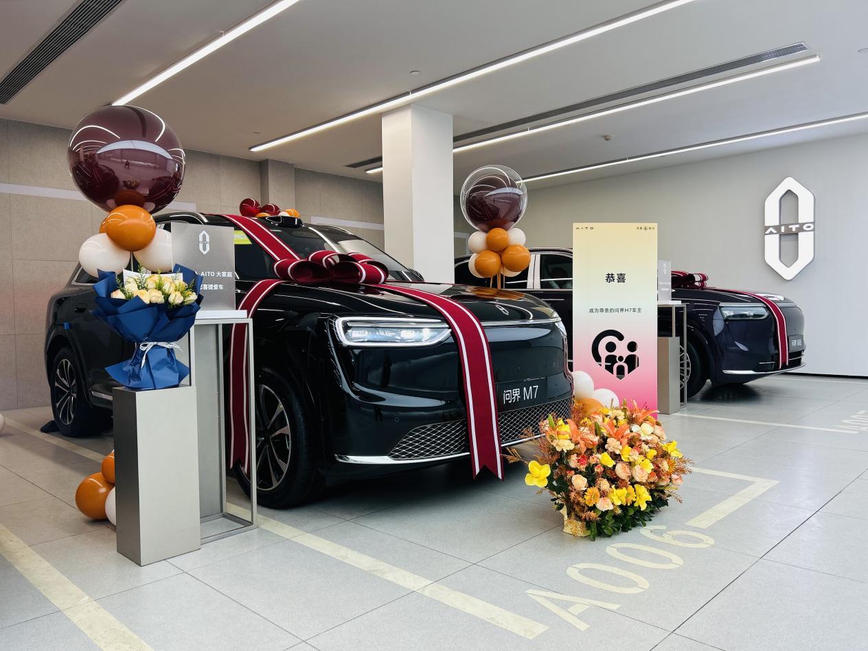 全新问界M7增程长续航版正式开启全国交付_问界m5什么时候上市