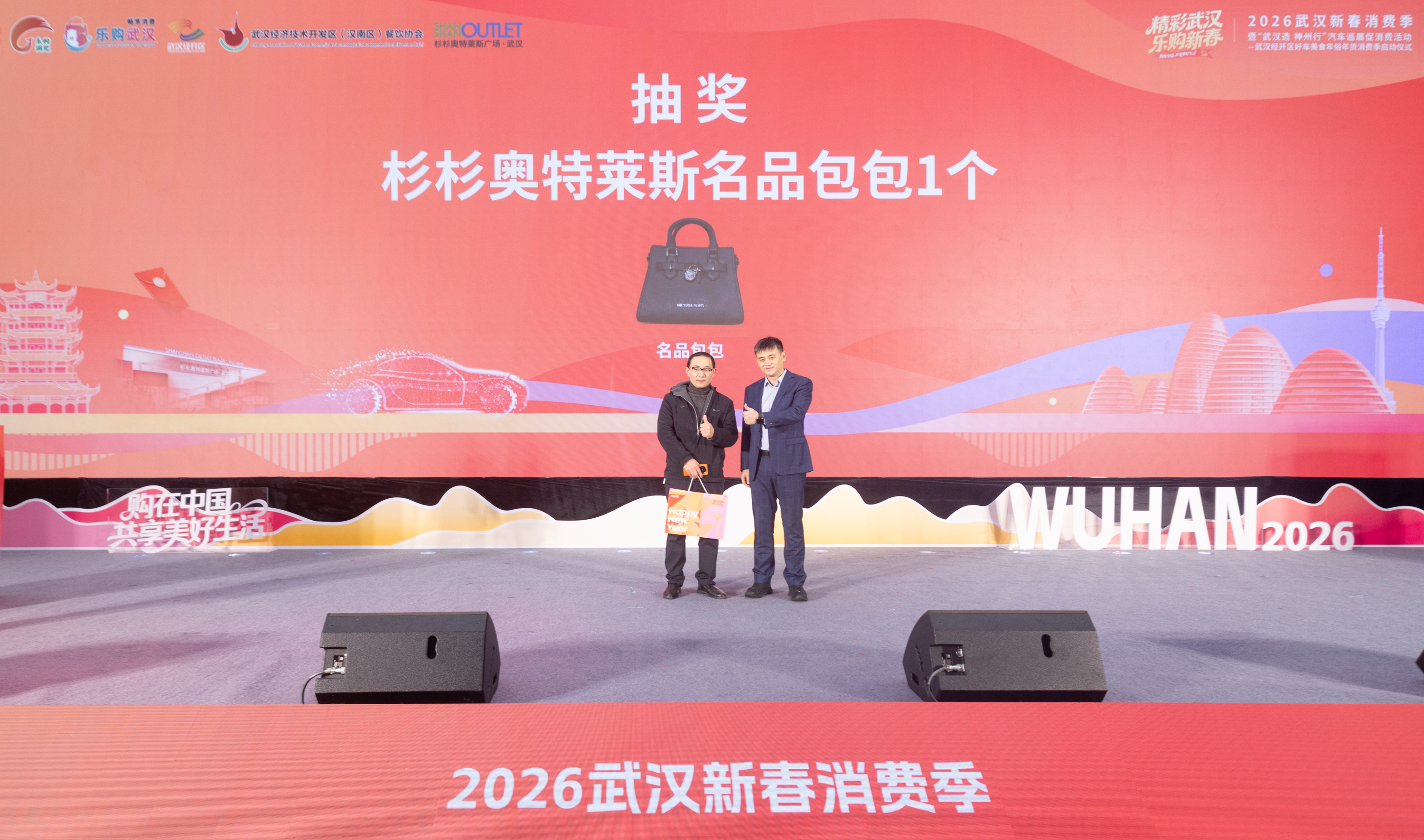 武汉新春消费季启动,43款“武汉造”汽车可享优惠补贴