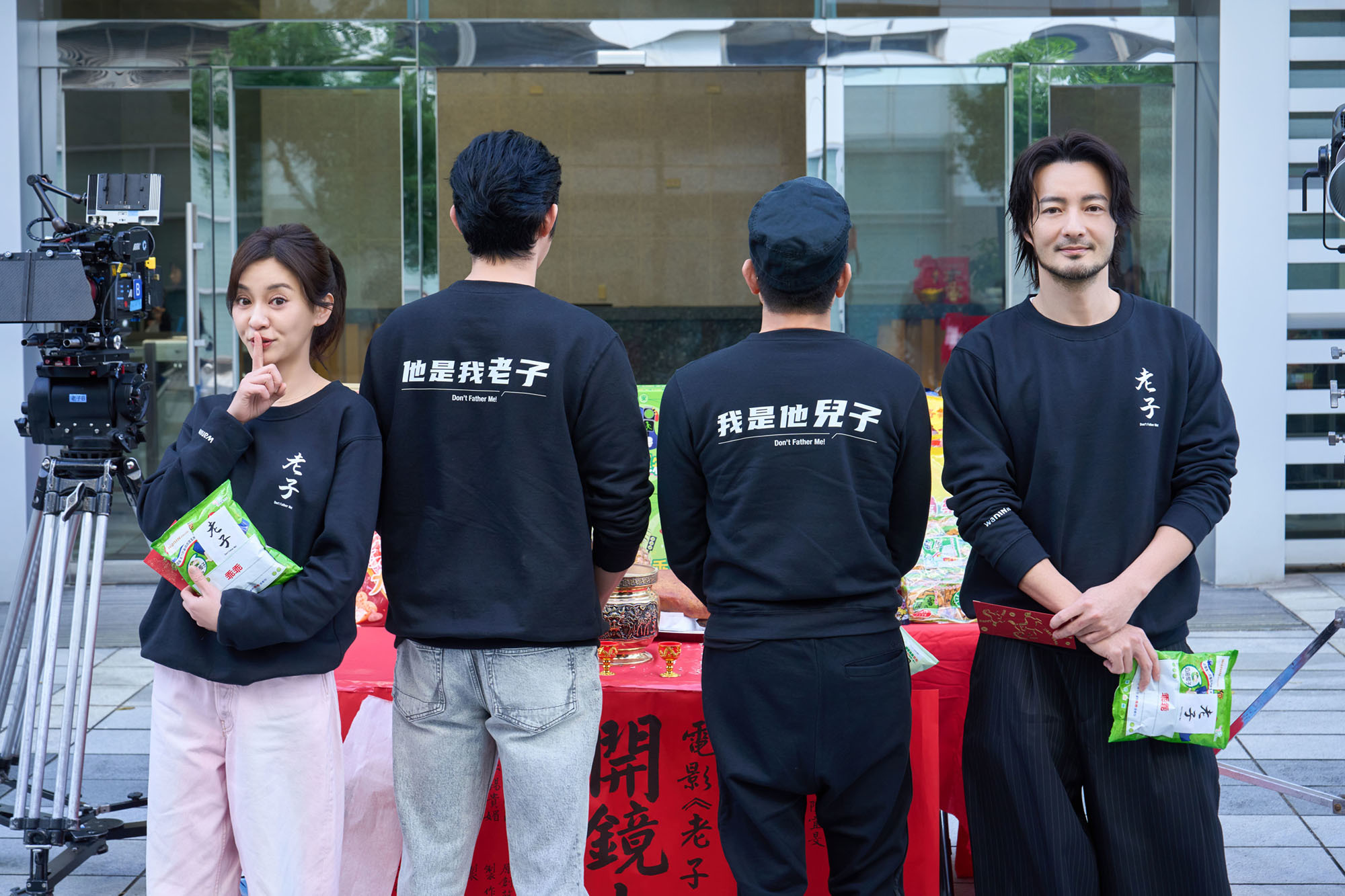 郭富城、王柏杰搭檔演出 年度奇幻喜劇電影《老子》今日開機(jī)