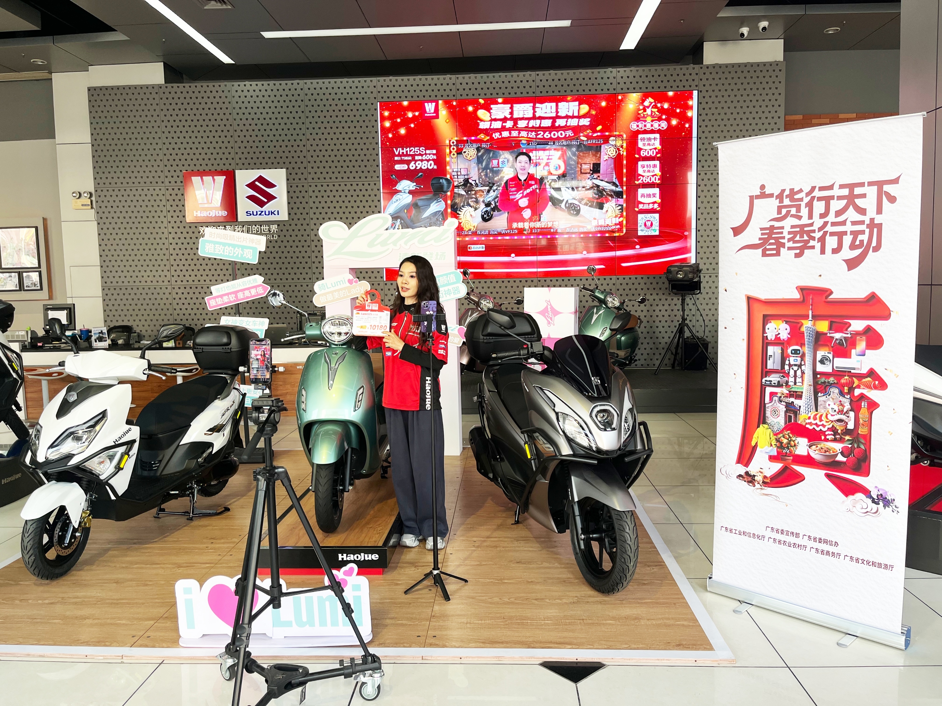 聚势启新程！江门摩托“广货行天下”盛大促销