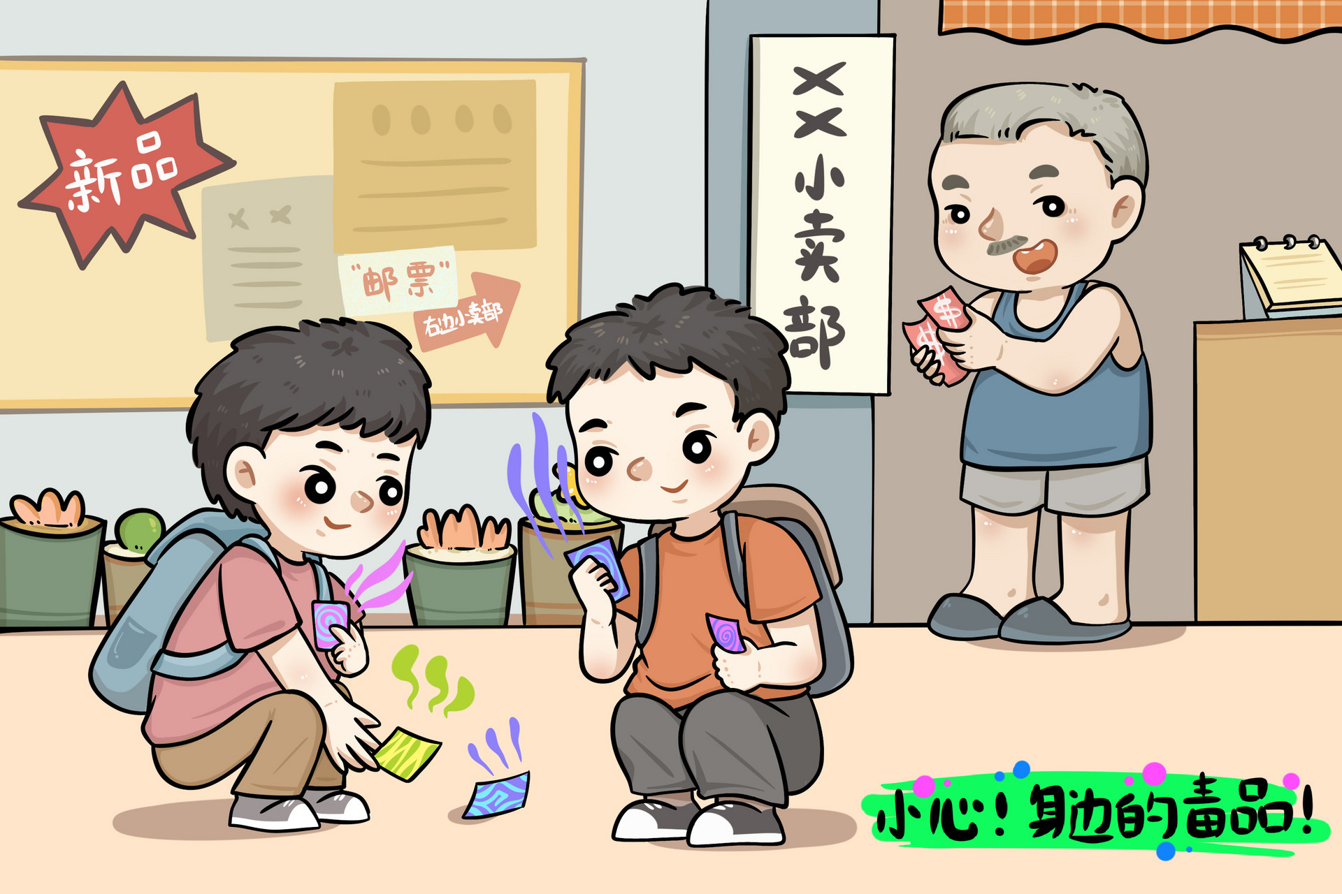 胶州不断丰富宣传内容 用法治力量护航青少年健康成长