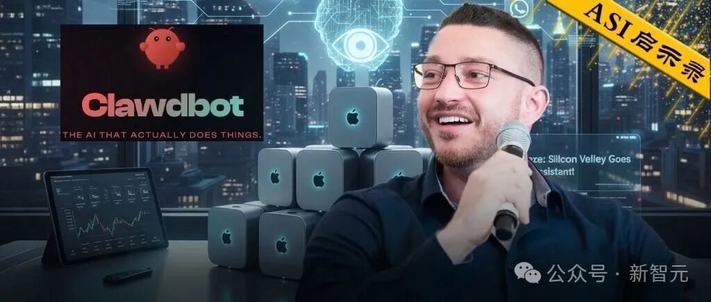 7×24h“全职AI员工”爆火硅谷!退休码农让Mac mini一夜卖爆