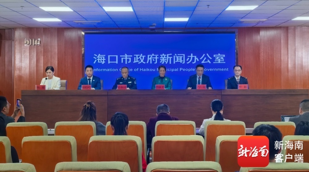 发布会现场。记者 李文韬 摄