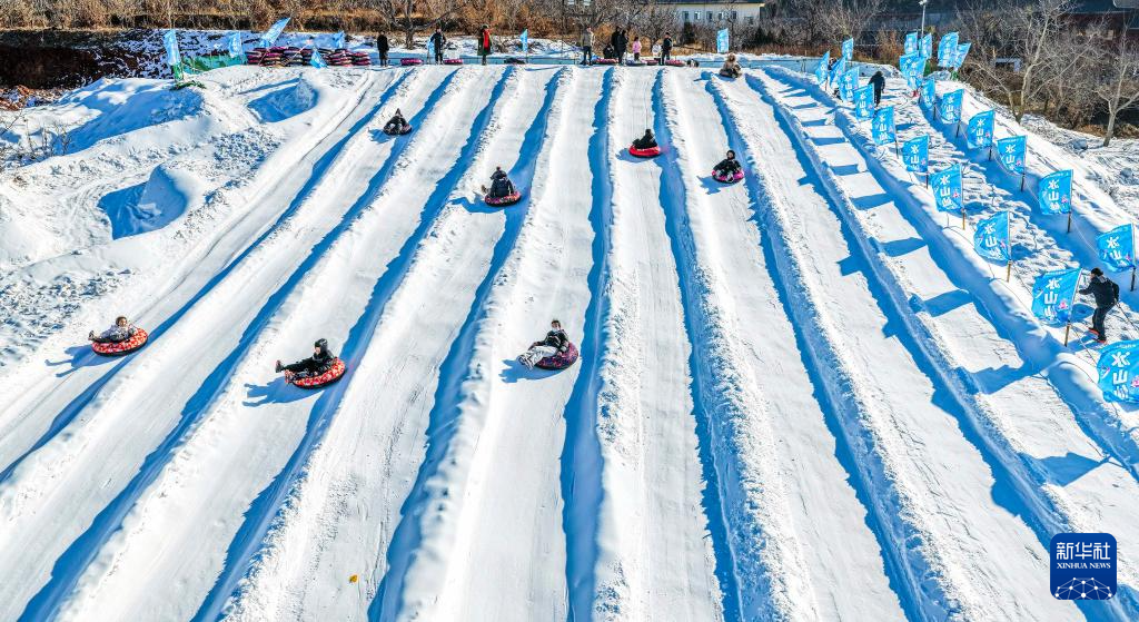 1月23日，游客在凤凰山景区冰雪乐园乘坐雪圈滑雪（无人机照片）。