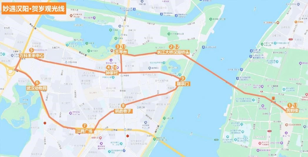 汉阳马年新春观光巴士“快游”线路